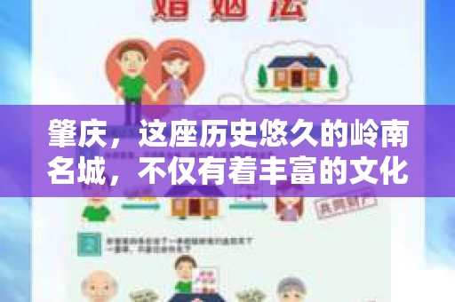 肇庆，这座历史悠久的岭南名城，不仅有着丰富的文化遗产，还有着独特的现代生活节奏。在这个城市里，你是否曾有过需要帮助解决一些棘手问题的时候？或许，你听说过肇庆有私家侦探，那么，他们究竟是怎样的存在呢？